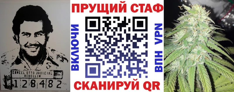 Как найти наркотики Шацк Марихуана  МЕФ  MDMA  Гашиш  Кокаин 