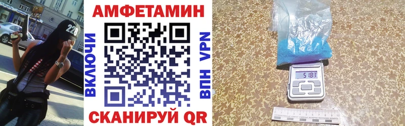 АМФЕТАМИН VHQ  Шацк 