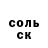 Кетамин VHQ Nazar Trifonov