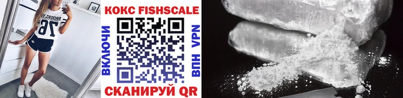 darknet наркотические препараты  Шацк  Cocaine 99%  блэк спрут зеркало 
