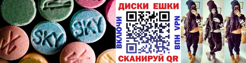 сколько стоит  Шацк  ссылка на мегу зеркало  Экстази 280мг 
