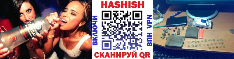 купить наркоту  Шацк  ГАШ Изолятор 