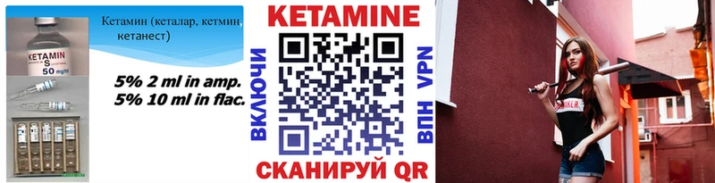 мориарти Telegram  Шацк  КЕТАМИН VHQ  цены   MEGA сайт 