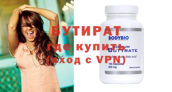 ECSTASY Костерёво