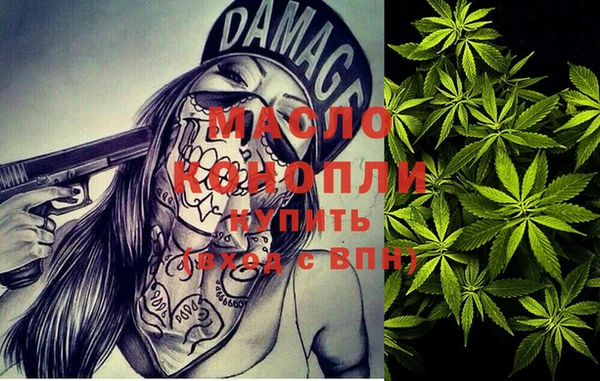 марихуана Корсаков
