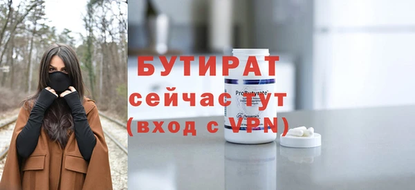 бутират Алзамай