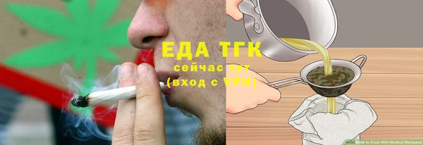 бутират Коряжма