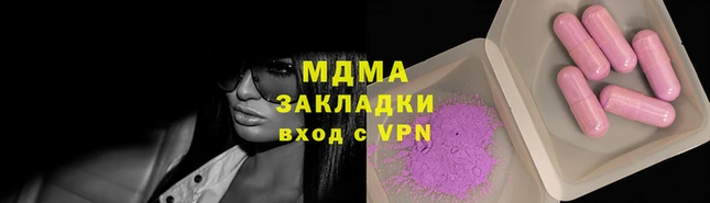 бутират Алзамай
