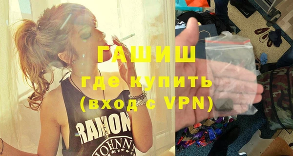 мдпв Горняк