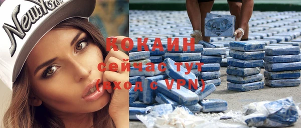 MDMA Горнозаводск