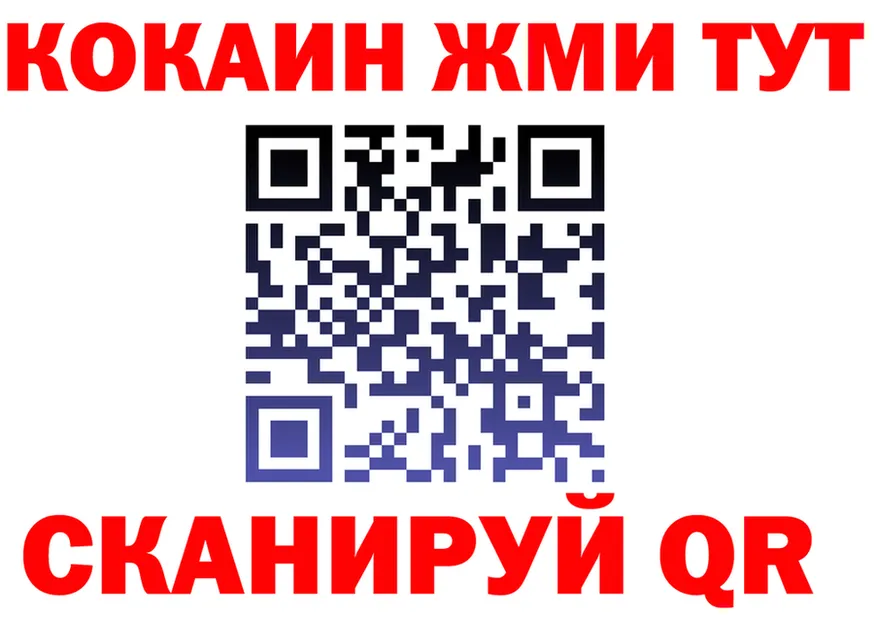 КОКАИН 97% ТОР это kraken Шацк