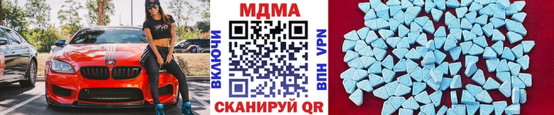 МДМА VHQ  где купить наркоту  Шацк 