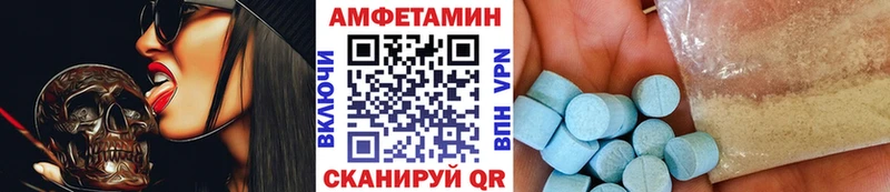 Метамфетамин мет  Шацк 